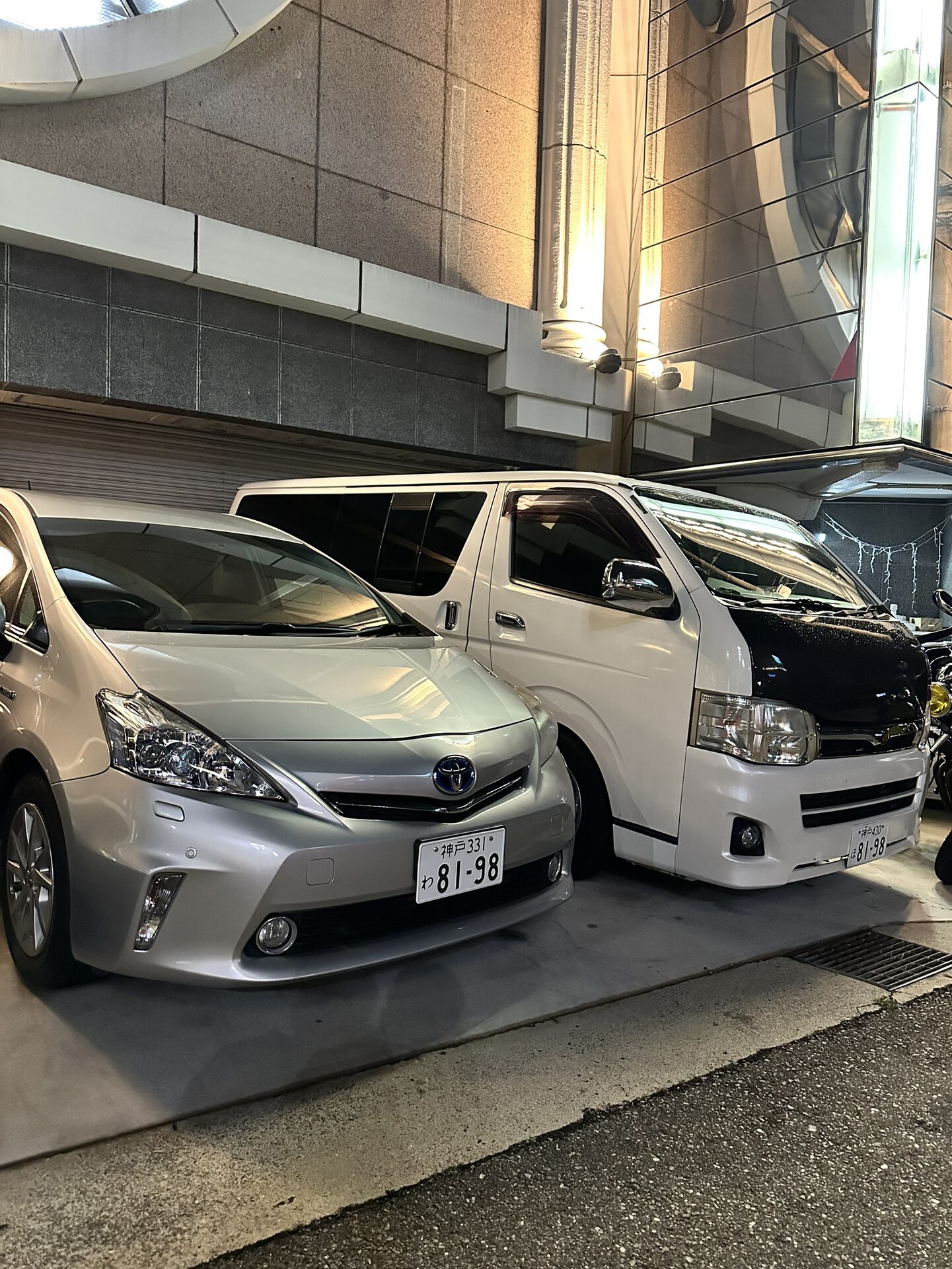 車事業
